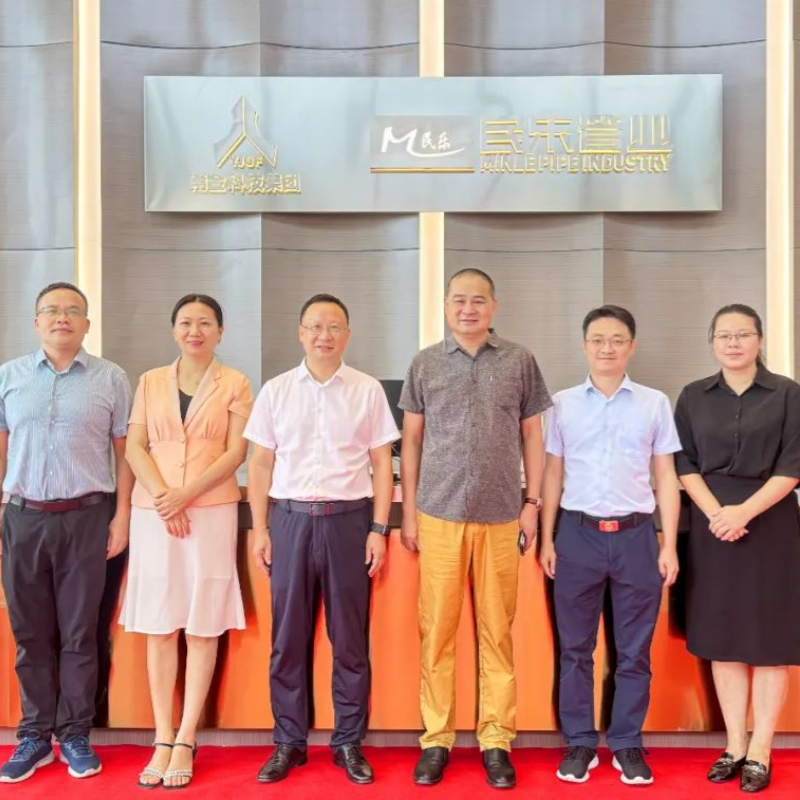 Minle Pipe Industry ‖ Kuang Yonghong, deputy mayor of Hezhou City, Guangxi, and his delegation visited the Minle Stainless Steel Water Pipe Jiangmen Industrial Base